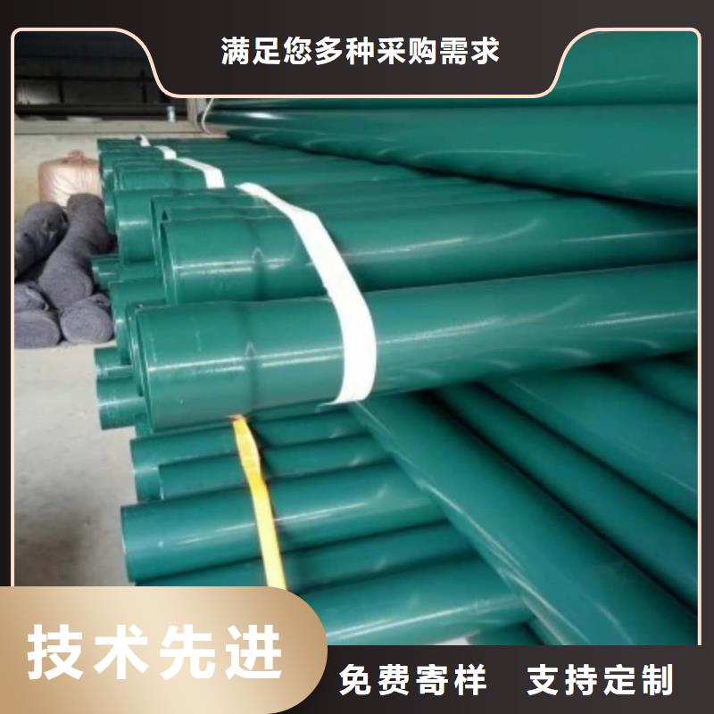 熱浸塑保護鋼制復合鋼管廠家直營