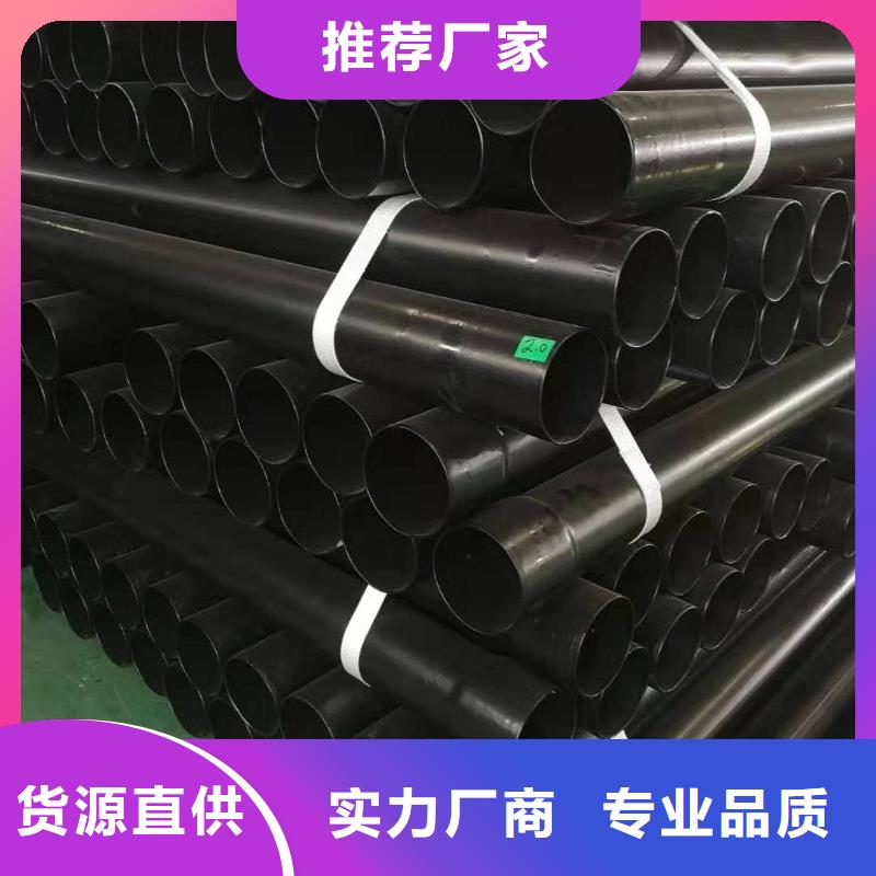熱浸塑保護鋼制復合鋼管放心購