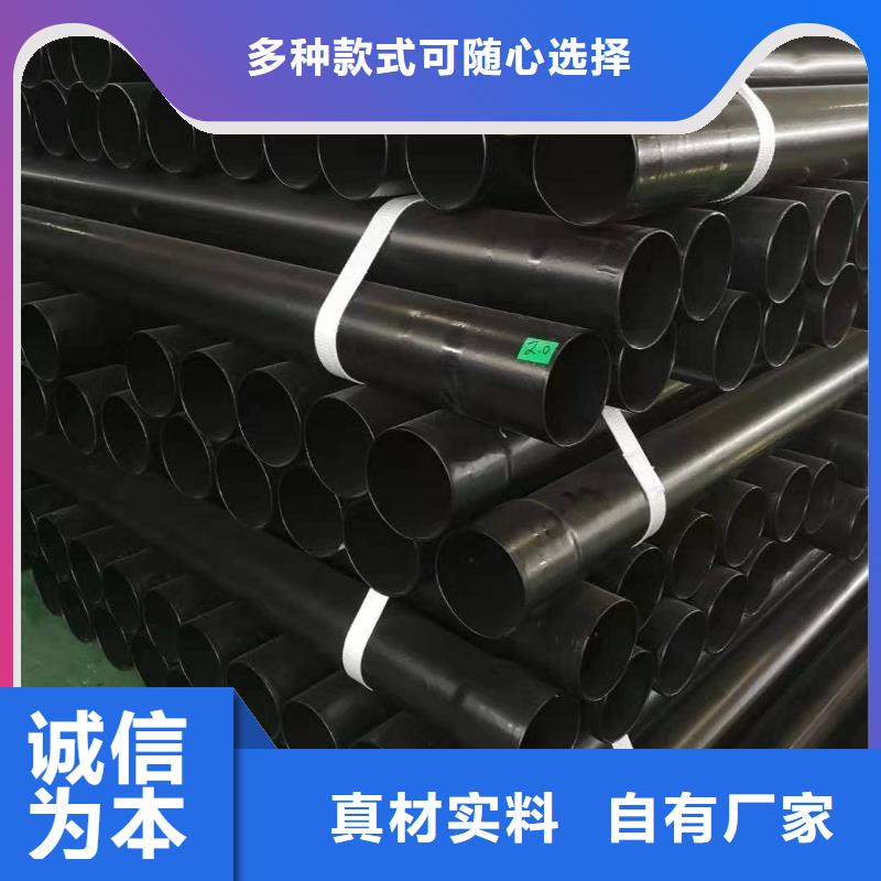 热浸塑保护钢制复合钢管实力雄厚品质保障