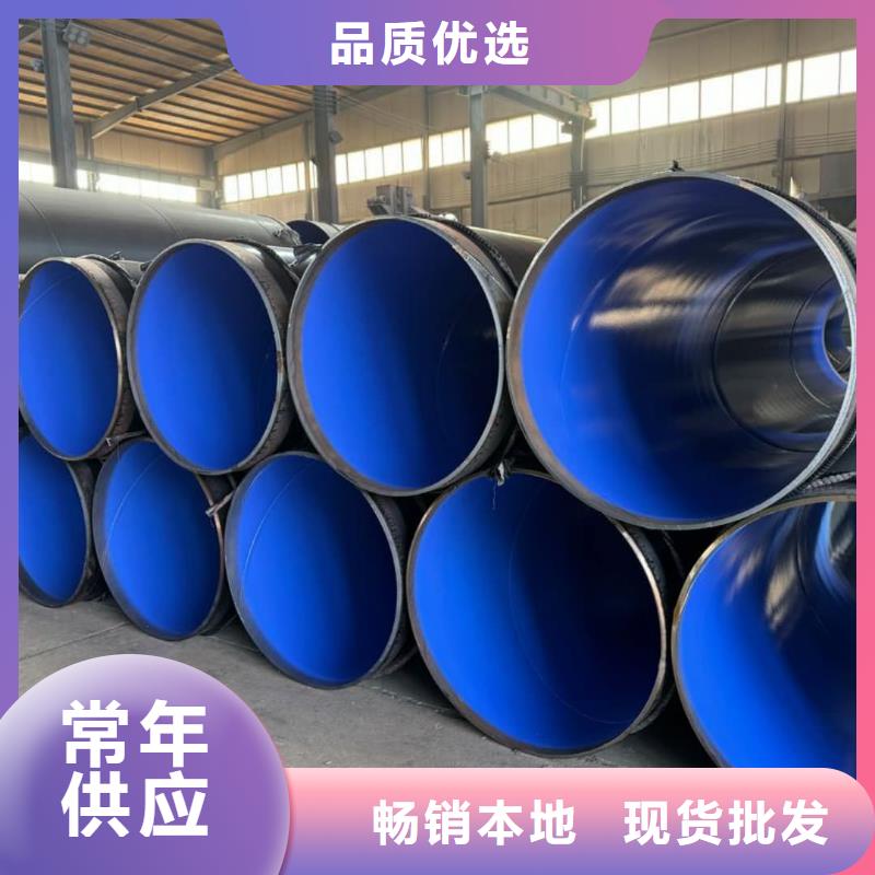 热浸塑保护钢制复合钢管精工制作