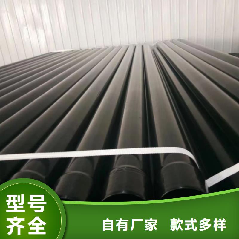 熱浸塑保護(hù)鋼制復(fù)合鋼管熱鍍鋅鋼管暢銷本地
