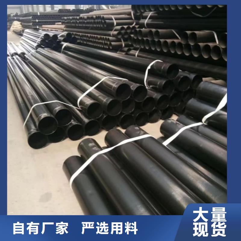  热浸塑保护钢制复合钢管现货销售