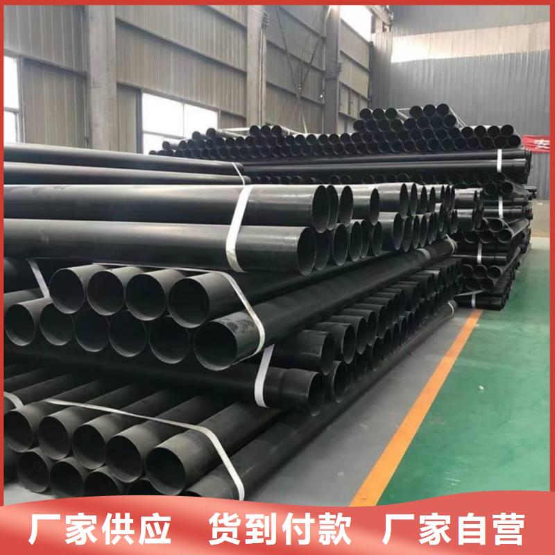 热浸塑保护钢制复合钢管钢塑复合管详细参数