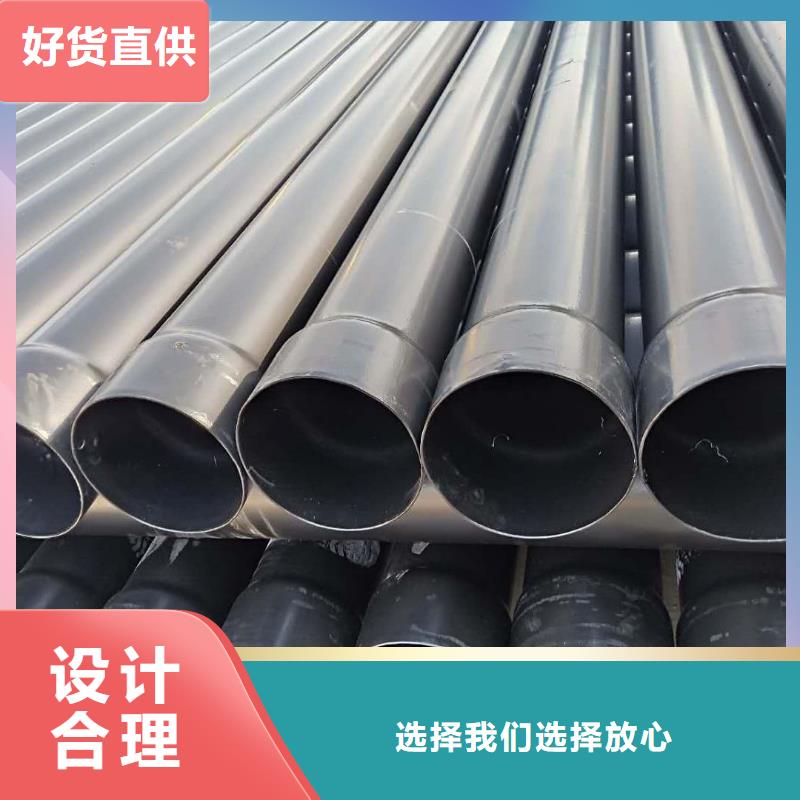 热浸塑保护钢制复合钢管-电缆穿线管厂家现货批发