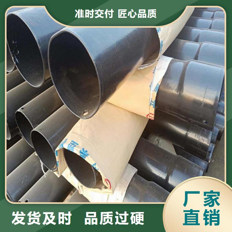 熱浸塑鋼管用途分析