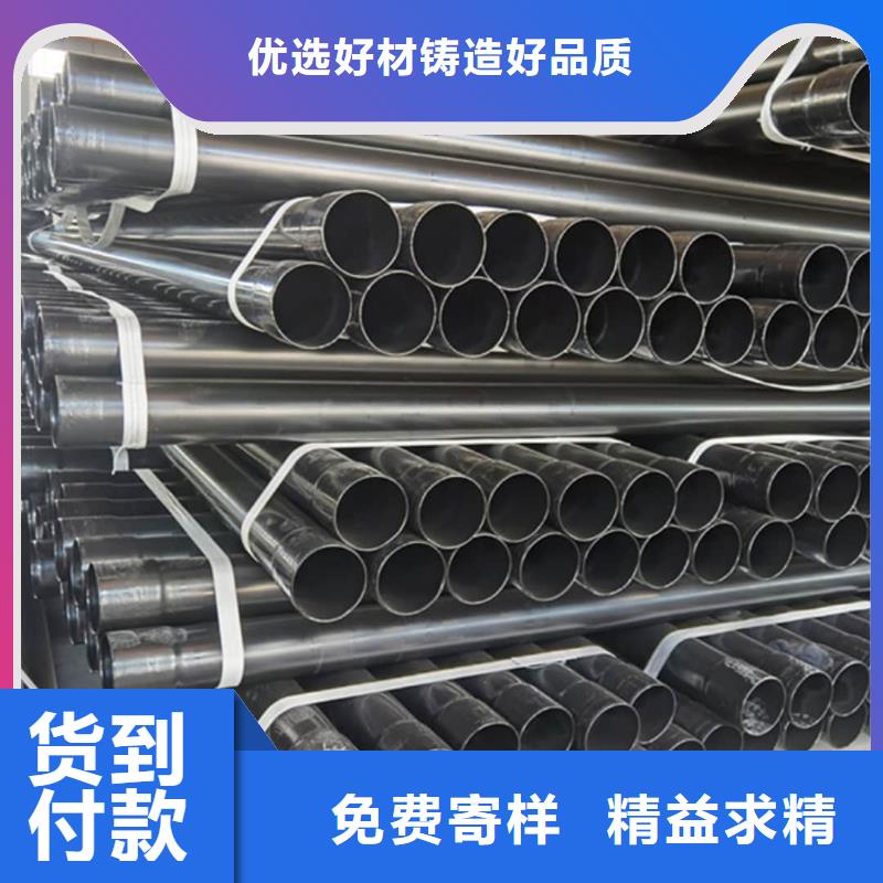 热浸塑保护钢制复合钢管-电缆穿线管厂家现货批发
