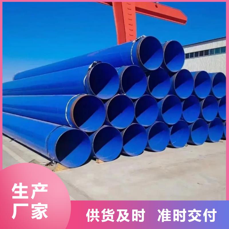 热浸塑保护钢制复合钢管_热镀锌钢管免费回电