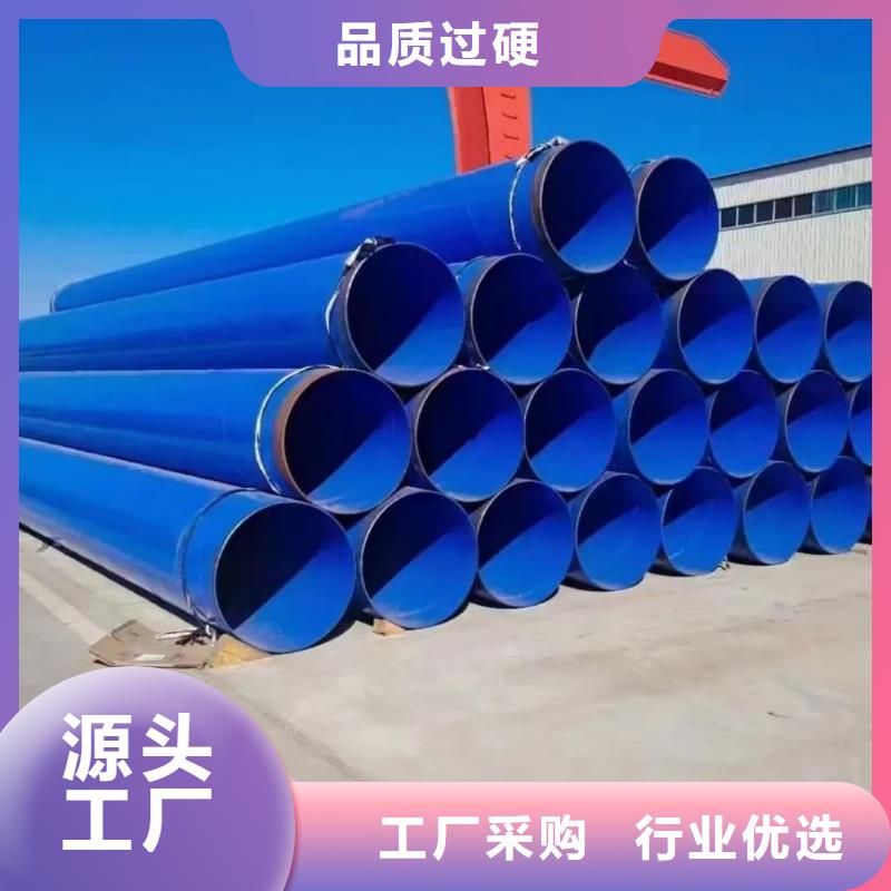 熱浸塑鋼管用途分析