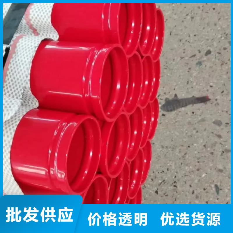热浸塑保护钢制复合钢管_涂塑复合钢管厂家厂家直销放心
