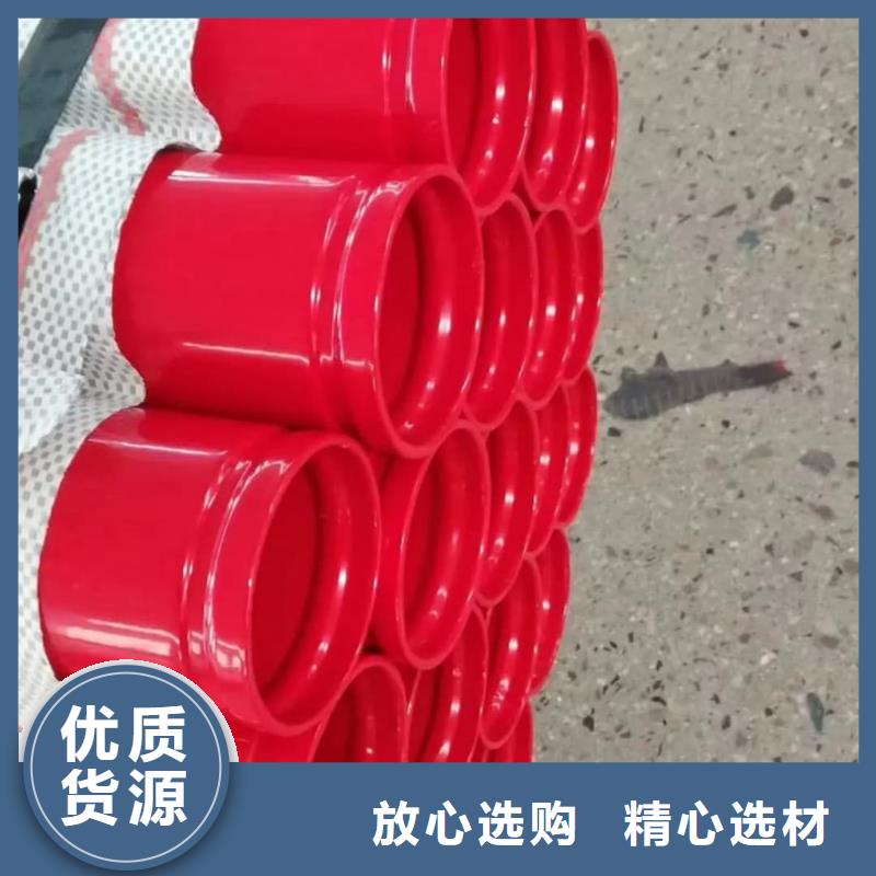 热浸塑保护钢钢管-发货快