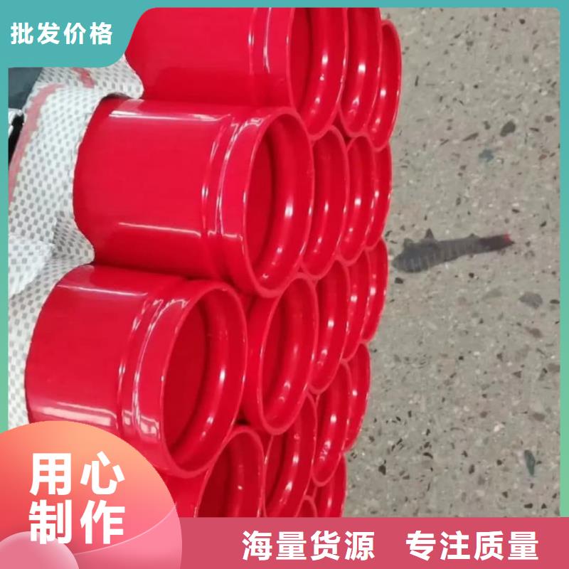 热浸塑保护钢制复合钢管源头厂家