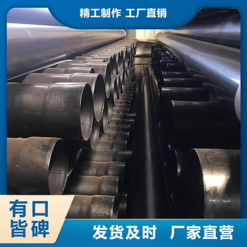 热浸塑保护钢制复合钢管品牌企业
