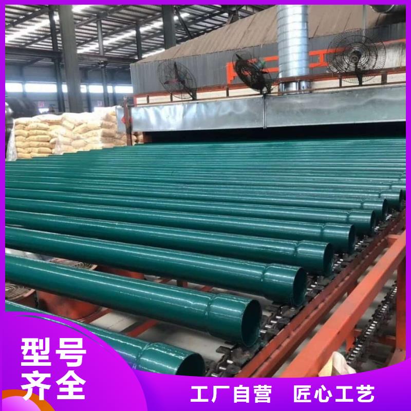 热浸塑保护钢钢管-发货快