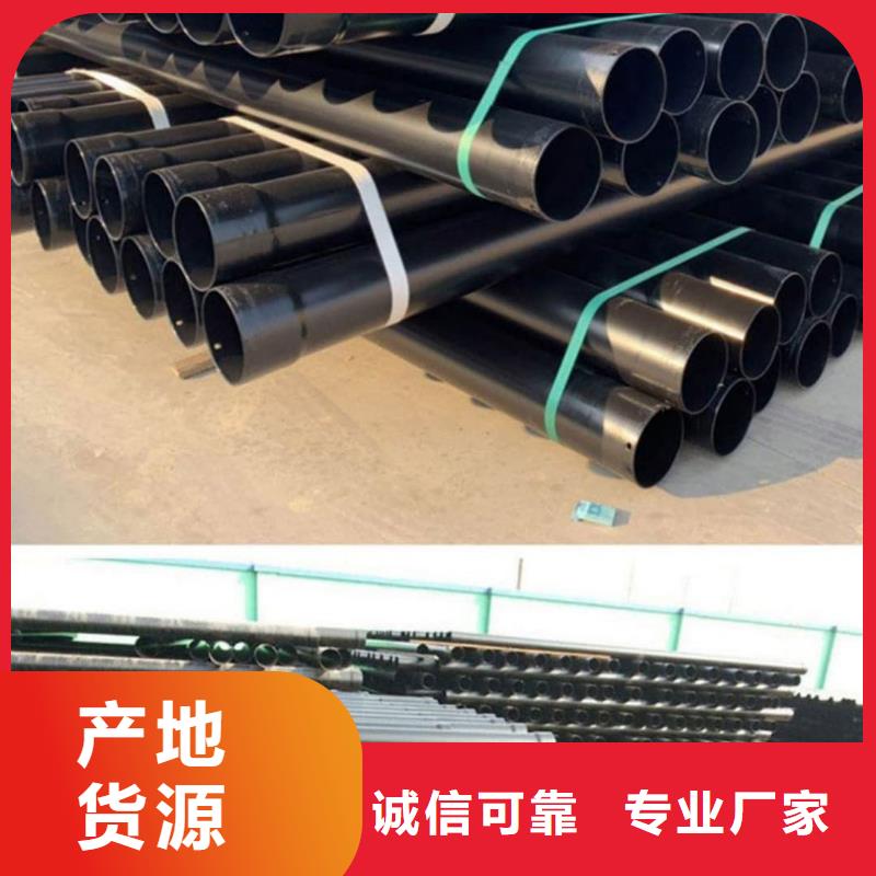 热浸塑保护钢制复合钢管专业生产N年