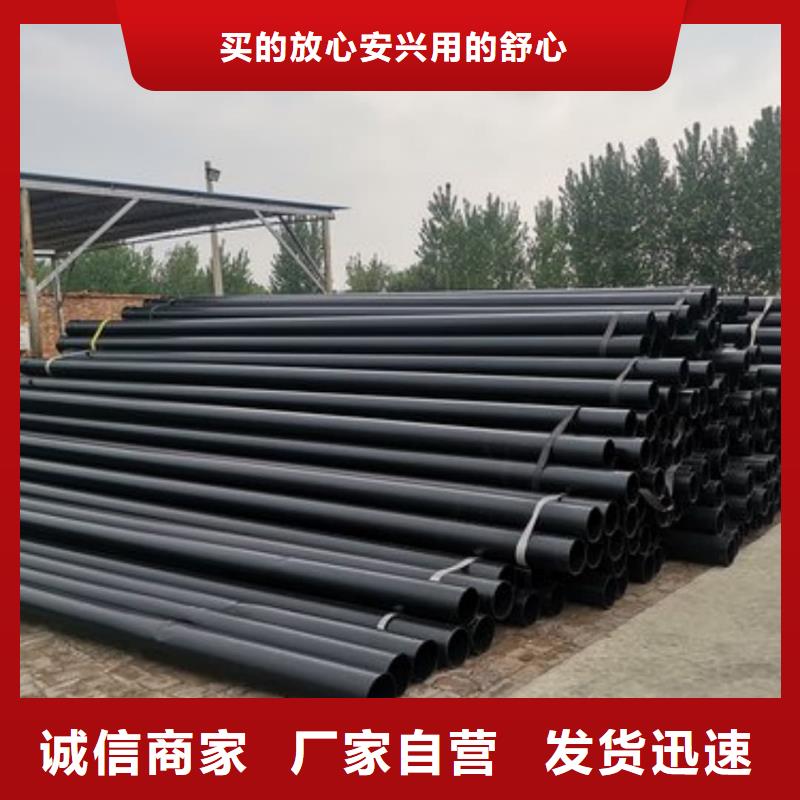  熱浸塑保護鋼制復(fù)合鋼管現(xiàn)貨銷售