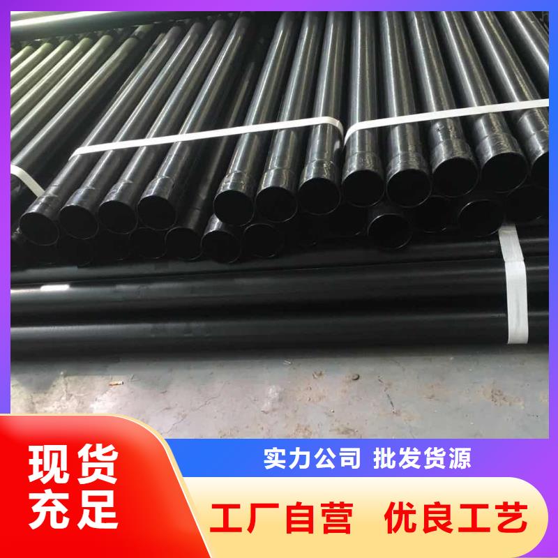 热浸塑保护钢制复合钢管品质保障价格合理