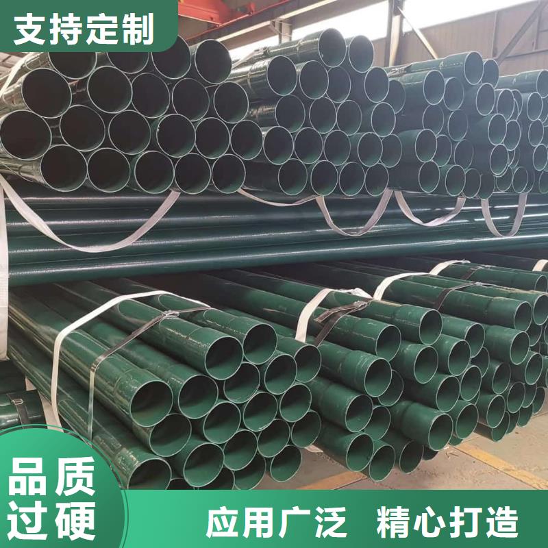 热浸塑保护钢制复合钢管镀锌内涂塑钢管厂家现货