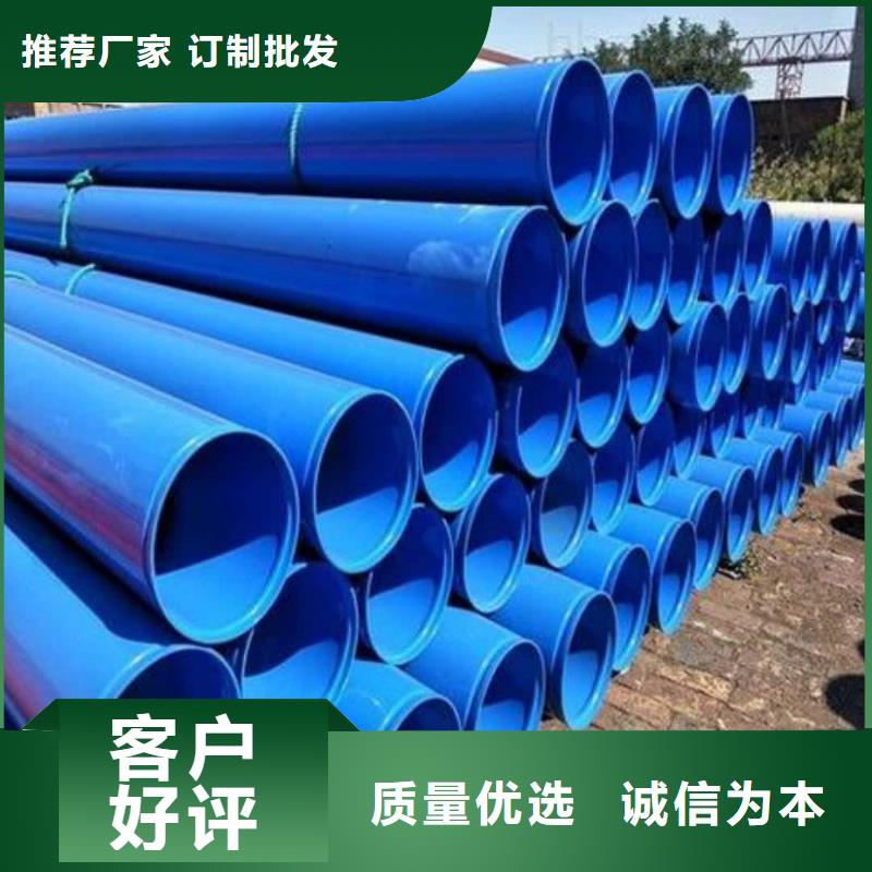熱浸塑保護鋼制復(fù)合鋼管涂塑鋼管廠家細節(jié)決定品質(zhì)
