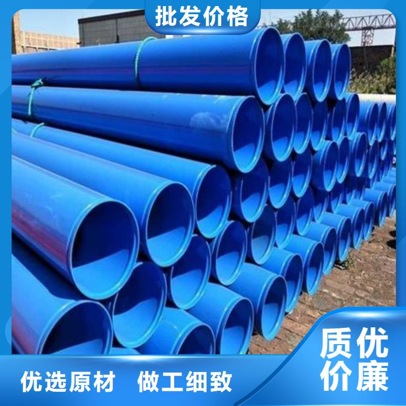 热浸塑保护钢制复合钢管您想要的我们都有