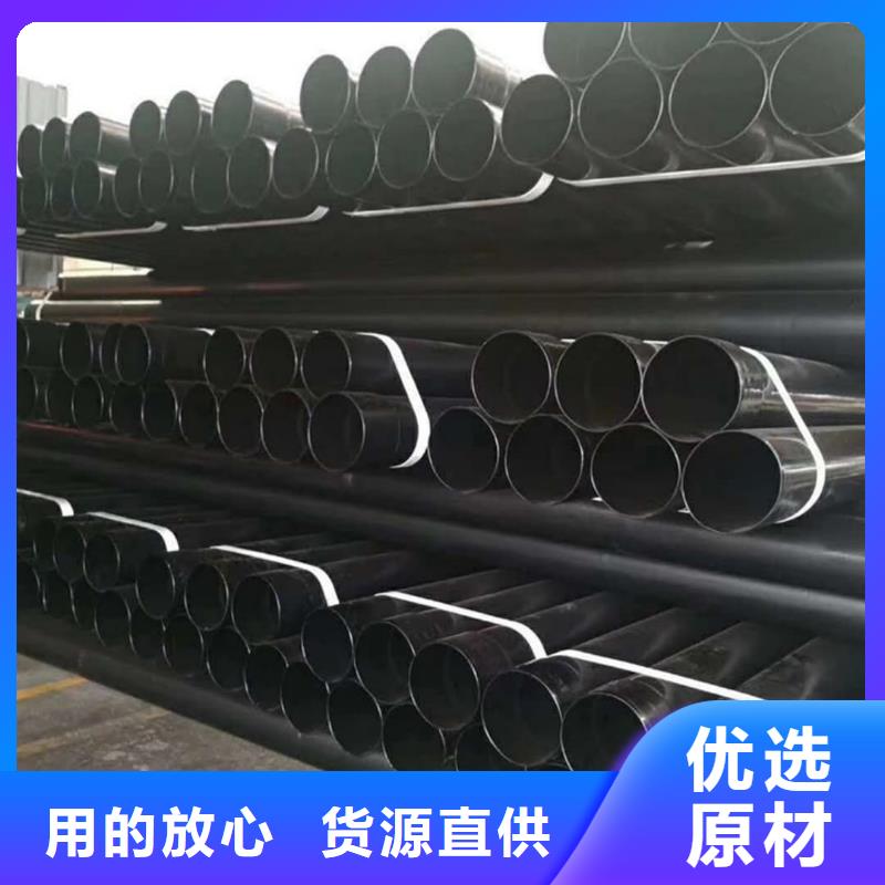 热浸塑保护钢制复合钢管厂家款式多样