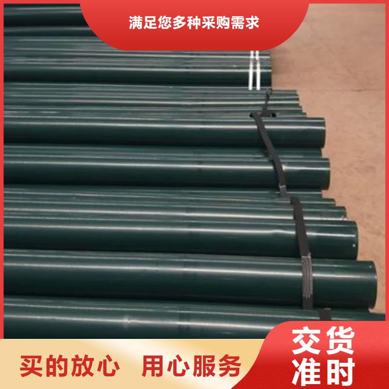 热浸塑保护钢制复合钢管涂塑钢管厂家资质认证