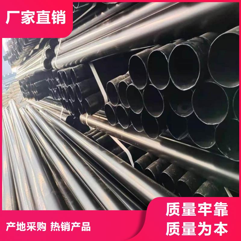 热浸塑保护钢制复合钢管真诚合作