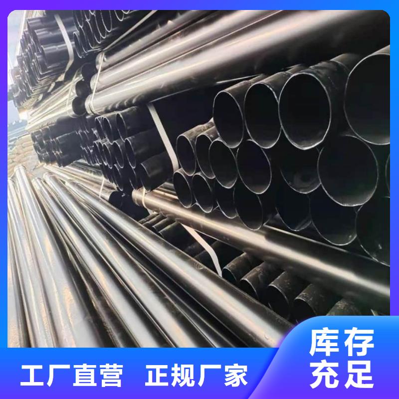【热浸塑保护钢制复合钢管】热镀锌钢管厂家厂家拥有先进的设备