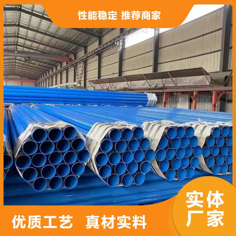 热浸塑保护钢制复合钢管专业生产N年