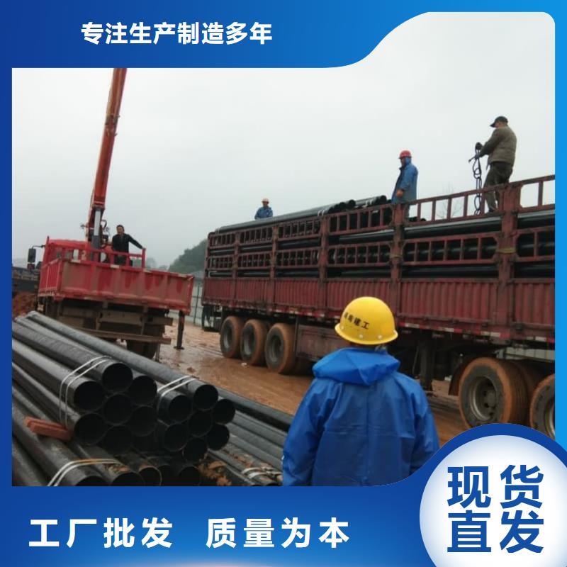 热浸塑保护钢制复合钢管实力雄厚品质保障