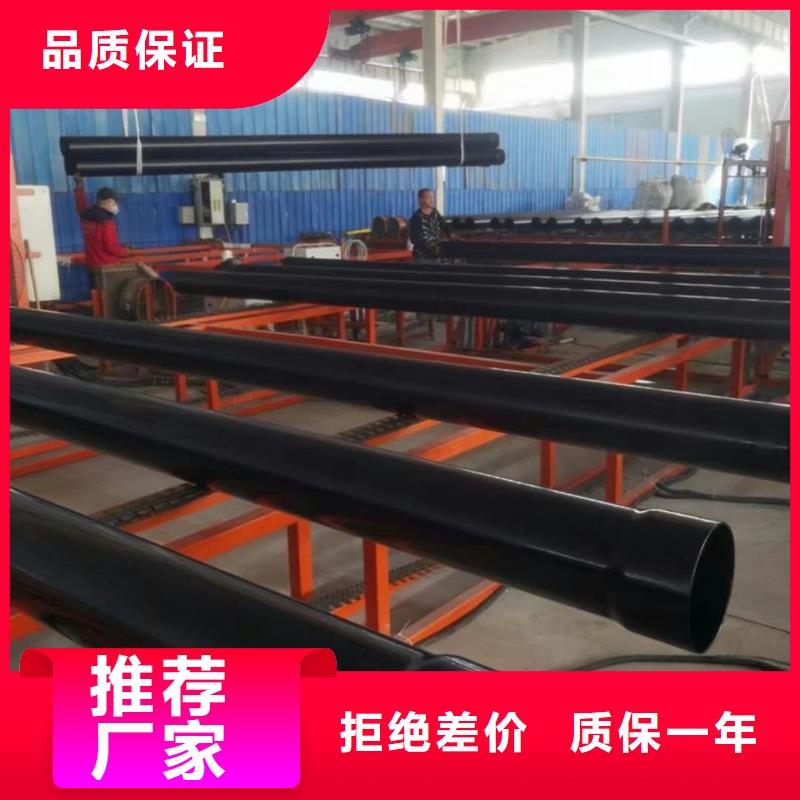  熱浸塑保護(hù)鋼制復(fù)合鋼管產(chǎn)地直銷