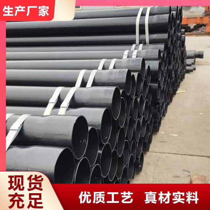 热浸塑保护钢制复合钢管防腐钢管源头工厂