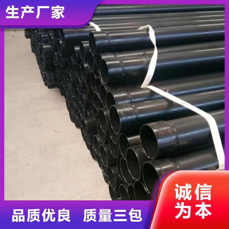 热浸塑保护钢制复合钢管涂塑钢管厂家资质认证