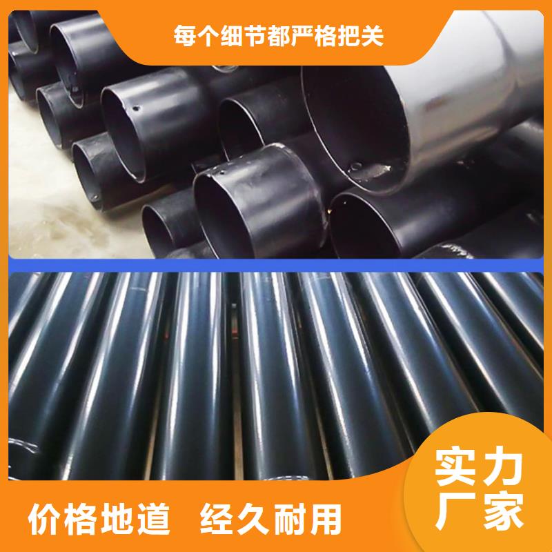 热浸塑保护钢制复合钢管随到随提