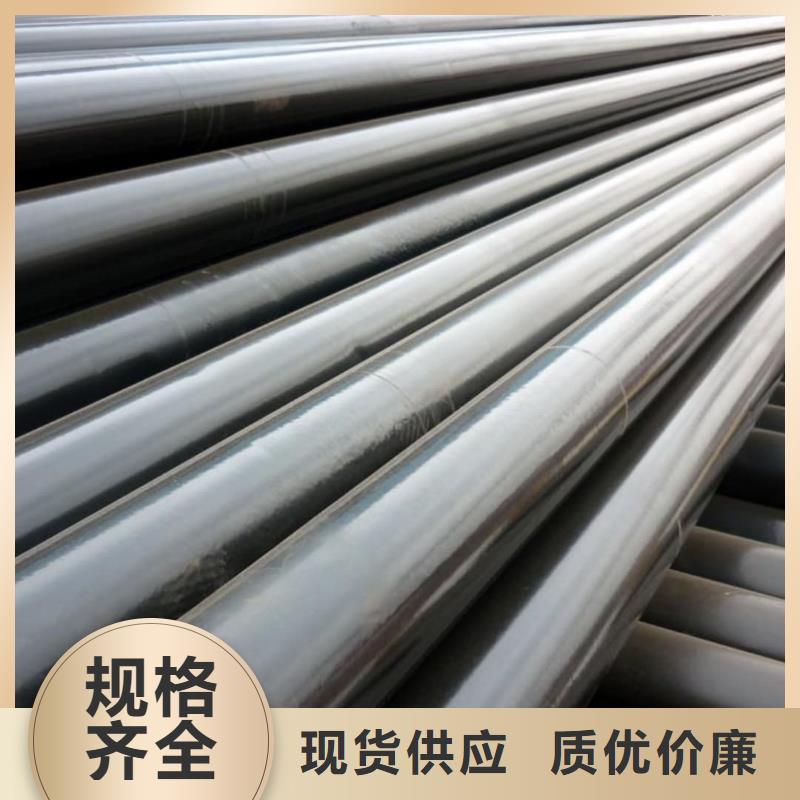 熱浸塑保護鋼制復合鋼管實力雄厚品質保障