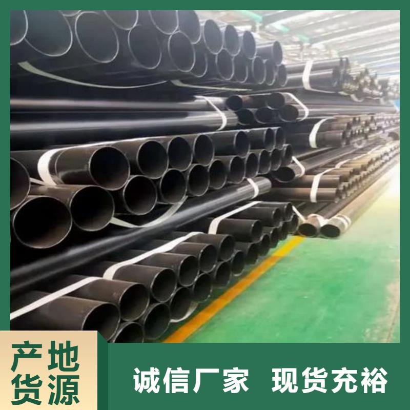  熱浸塑保護鋼制復(fù)合鋼管現(xiàn)貨銷售