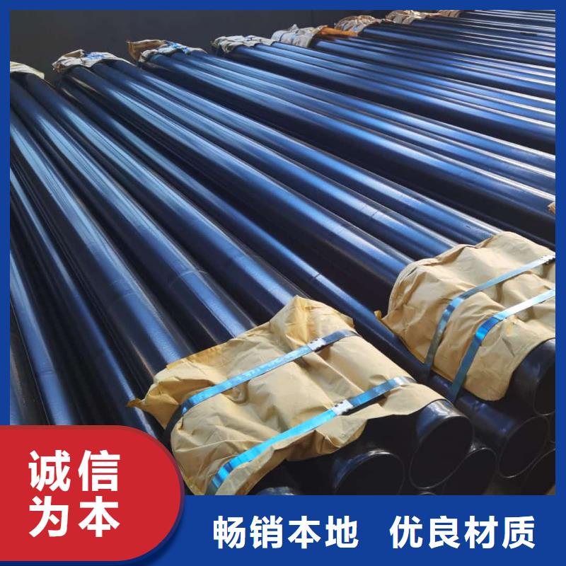 热浸塑保护钢制复合钢管品牌企业