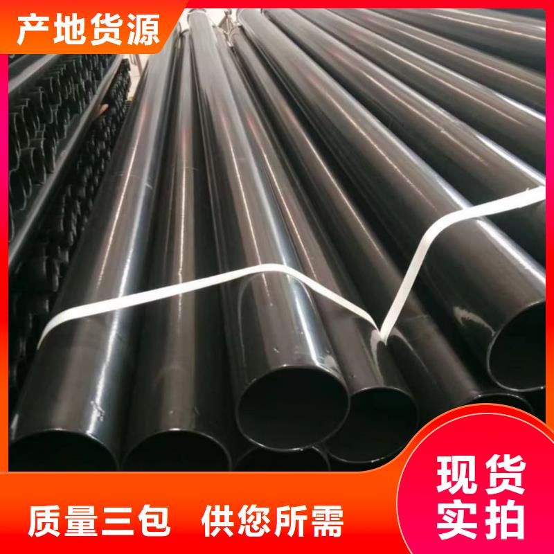  熱浸塑保護(hù)鋼制復(fù)合鋼管產(chǎn)地直銷