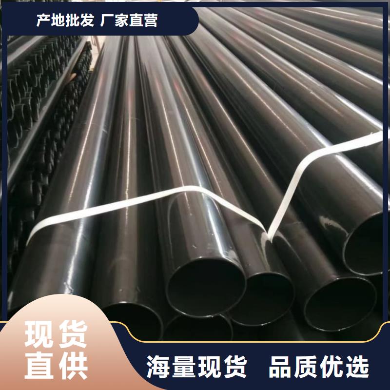 熱浸塑保護鋼制復合鋼管拒絕偽劣產品