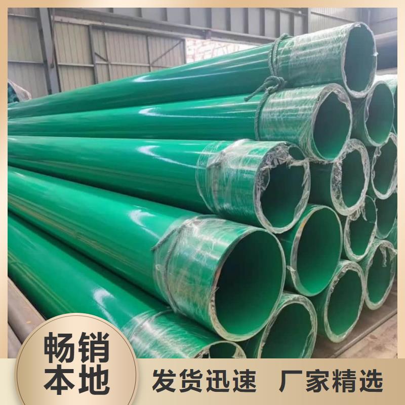 热浸塑保护钢制复合钢管镀锌内涂塑钢管厂家现货