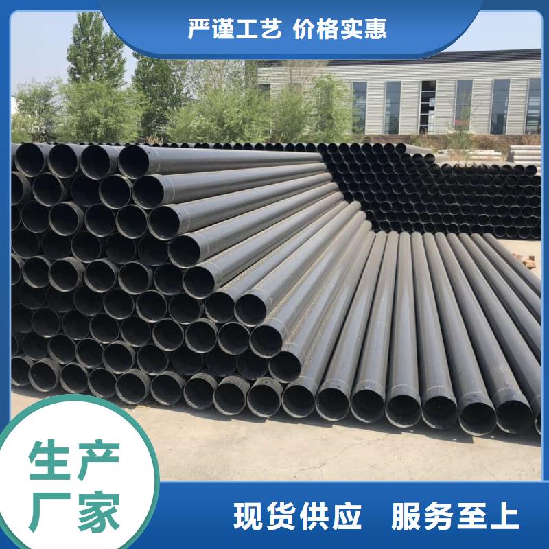 热浸塑保护钢制复合钢管精工制作
