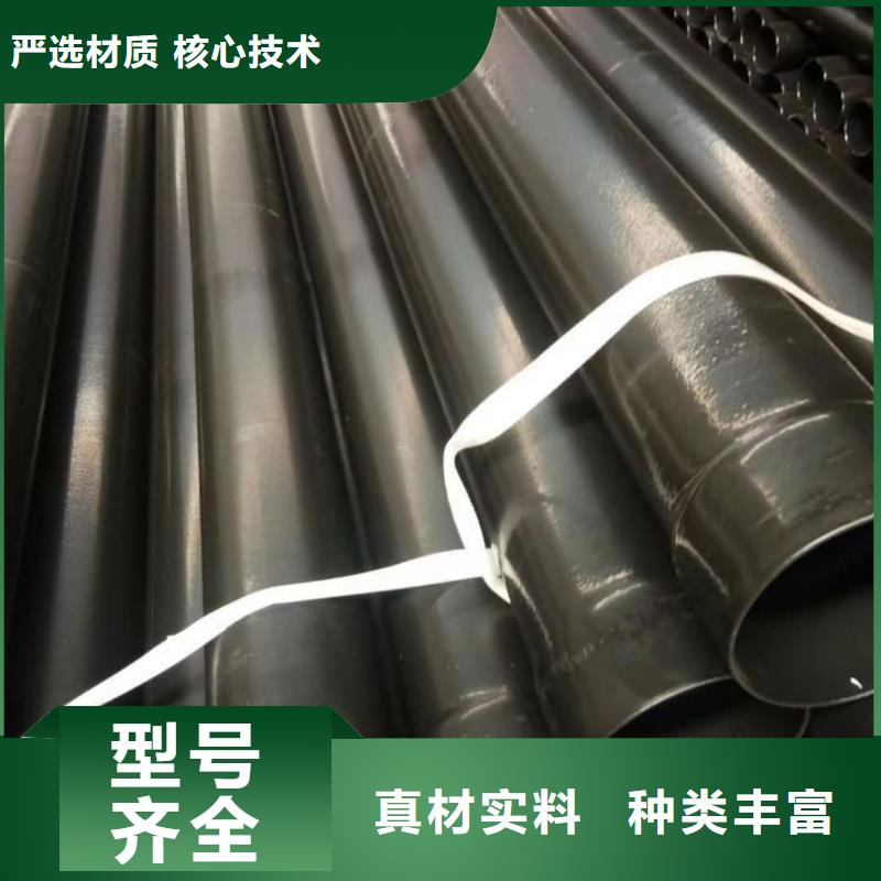 【热浸塑保护钢制复合钢管】热镀锌钢管厂家厂家拥有先进的设备