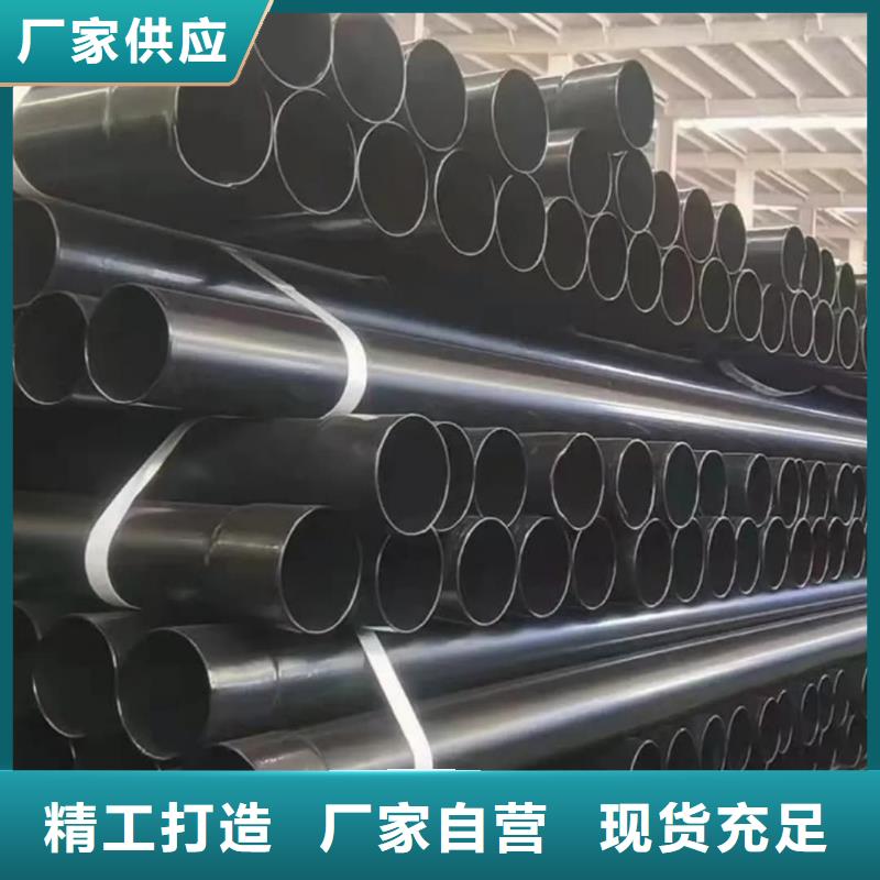  热浸塑保护钢制复合钢管现货销售
