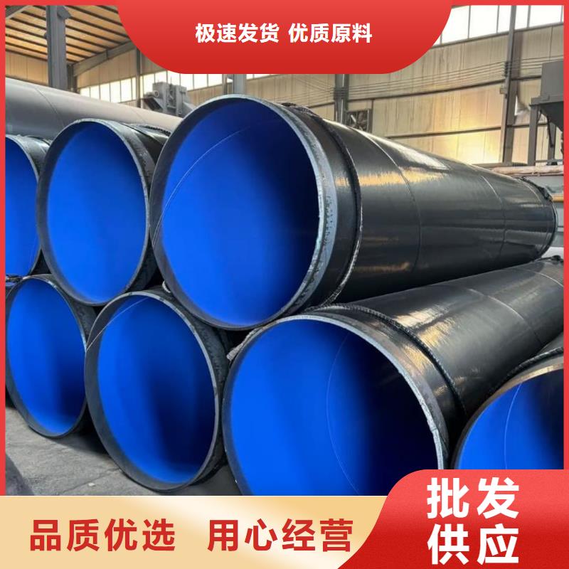 热浸塑保护钢制复合钢管,衬塑复合管源头工厂