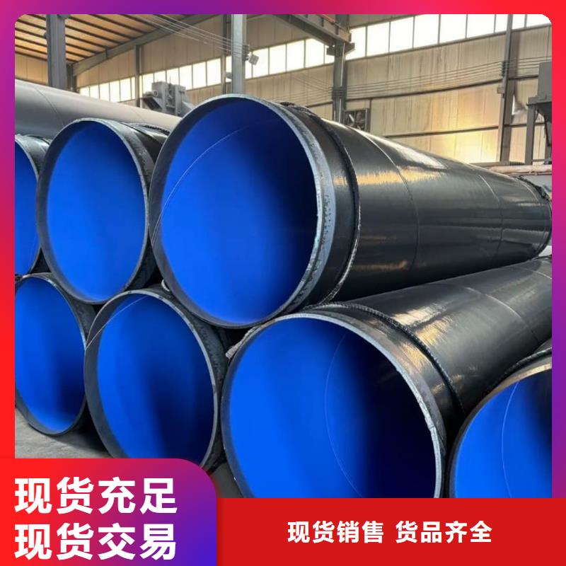 热浸塑保护钢制复合钢管匠心打造