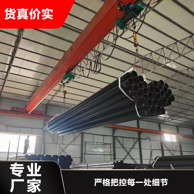  热浸塑保护钢制复合钢管现货销售