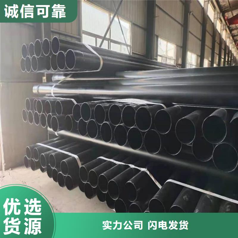 【热浸塑保护钢制复合钢管】 衬塑复合管厂家一周内发货