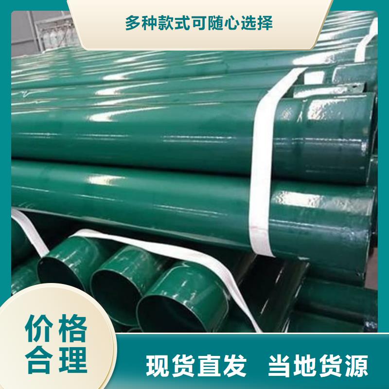 热浸塑保护钢制复合钢管实力雄厚品质保障