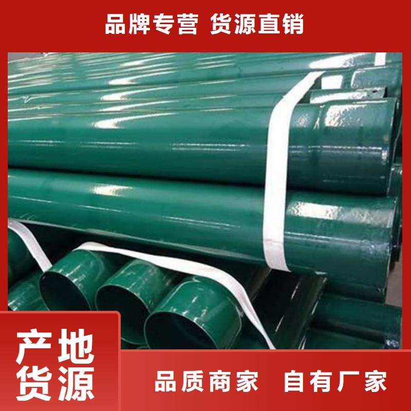熱浸塑保護(hù)鋼制復(fù)合鋼管按需定制