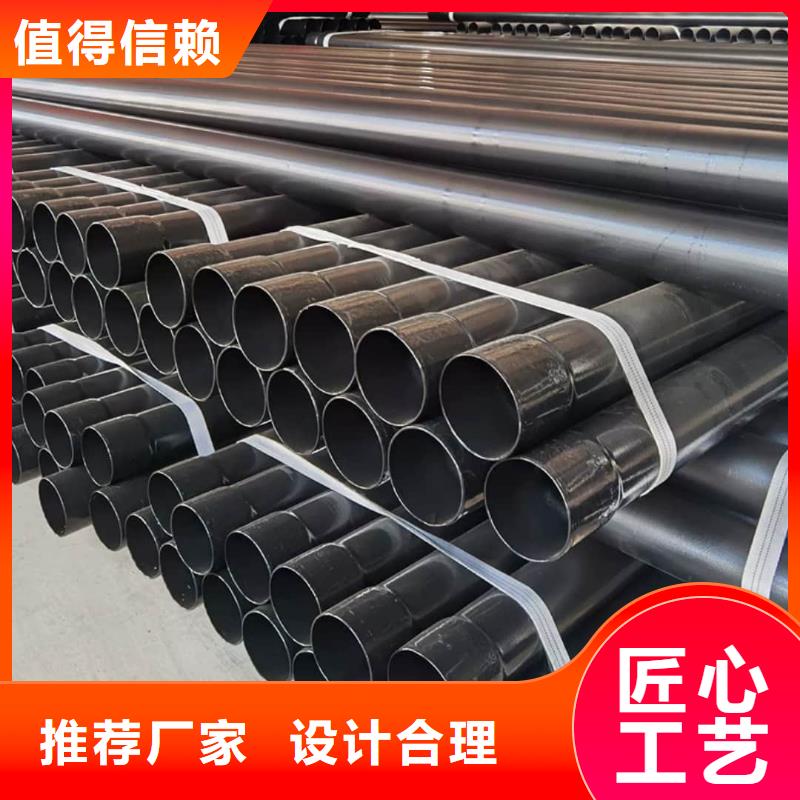 熱浸塑保護鋼制復合鋼管鋼塑復合管詳細參數