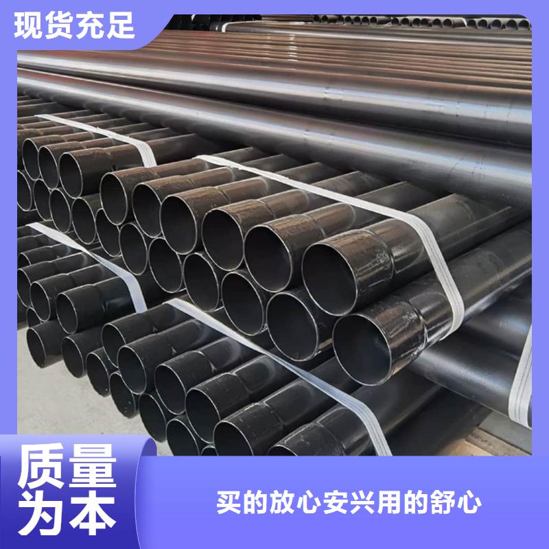 熱浸塑保護(hù)鋼制復(fù)合鋼管鋼塑復(fù)合管廠家質(zhì)檢嚴(yán)格